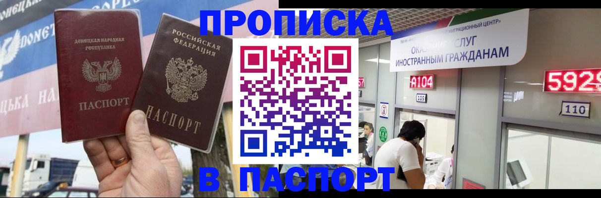 найти адрес прописки в Тамбовской области
